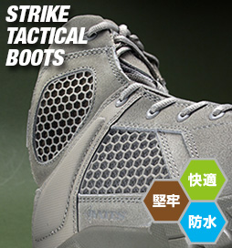 BATES ベイツ tactical boots タクティカルブーツ
