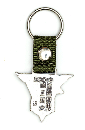 日本陸軍　記念メダル　レプリカ