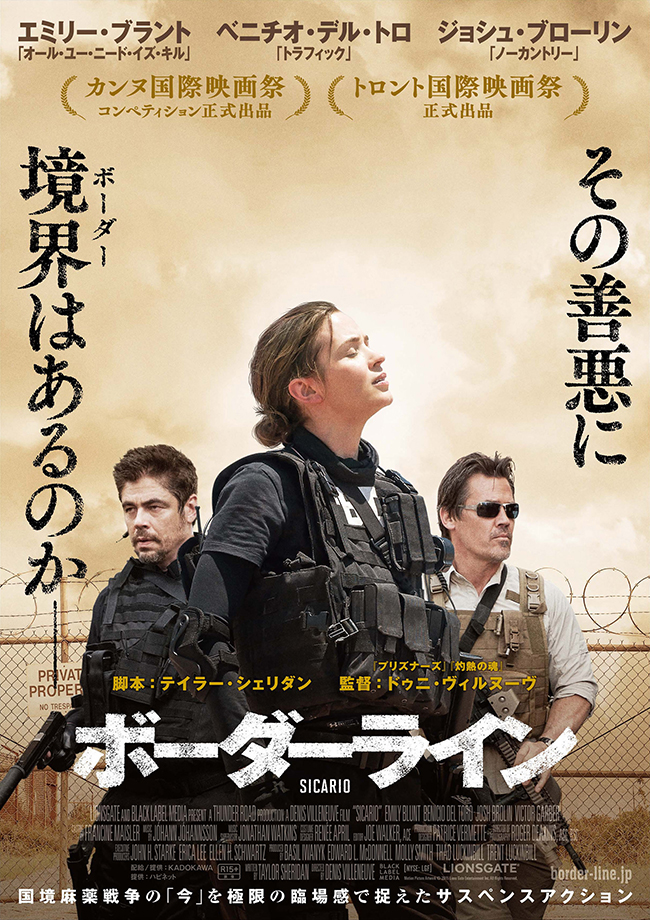 FURY フューリー ブラット・ピット