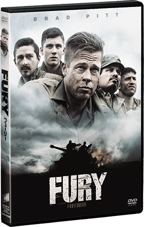 FURY フューリー　DVD