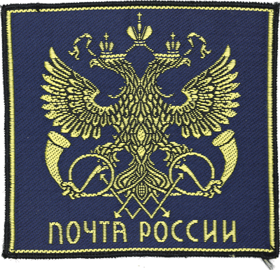 ロシア軍実物 袖章 パッチ