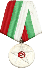 ブルガリア軍実物 勲章