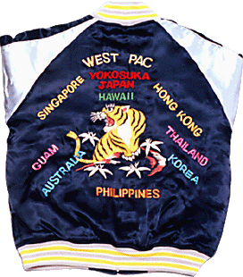 スカジャン（ヨコスカジャンパー） WEST PAC Yokosuka Japan 