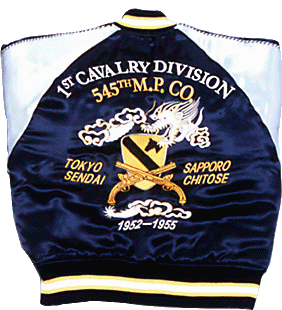 ヨコスカジャンパー（スカジャン） 1st Cavalry Division ミリタリーショップ 革ジャン 中田商店