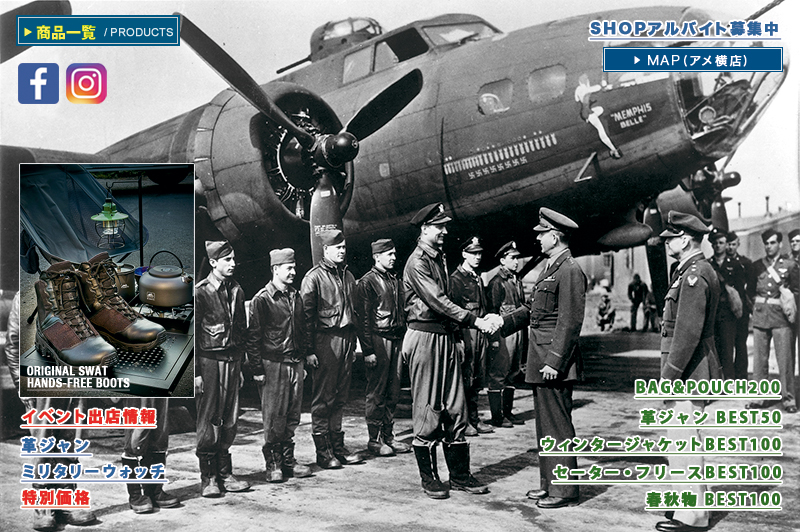 アメ横　ミリタリー　中田商店